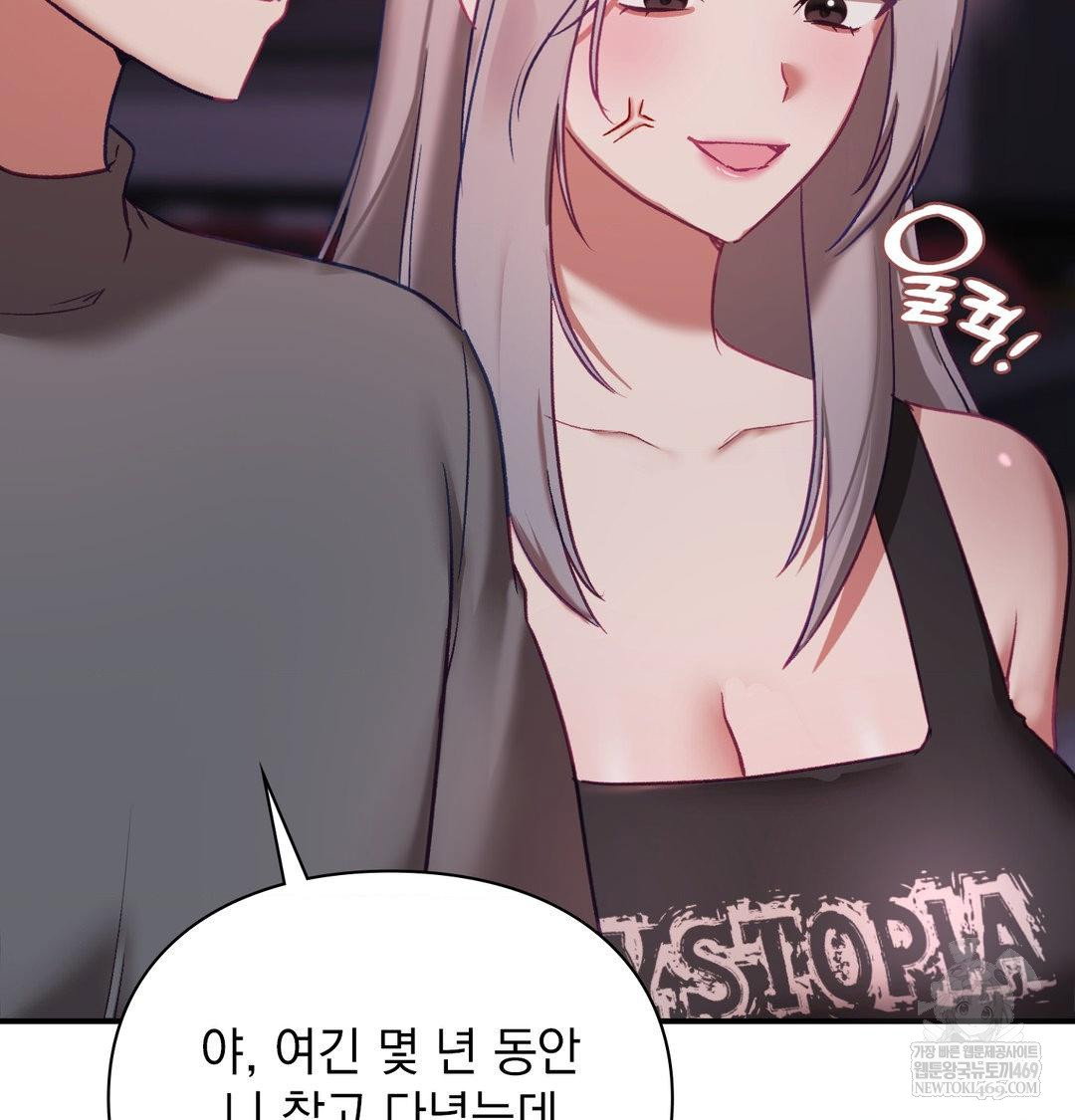 the-circumstances-of-unrequited-love-raw-chap-23-13