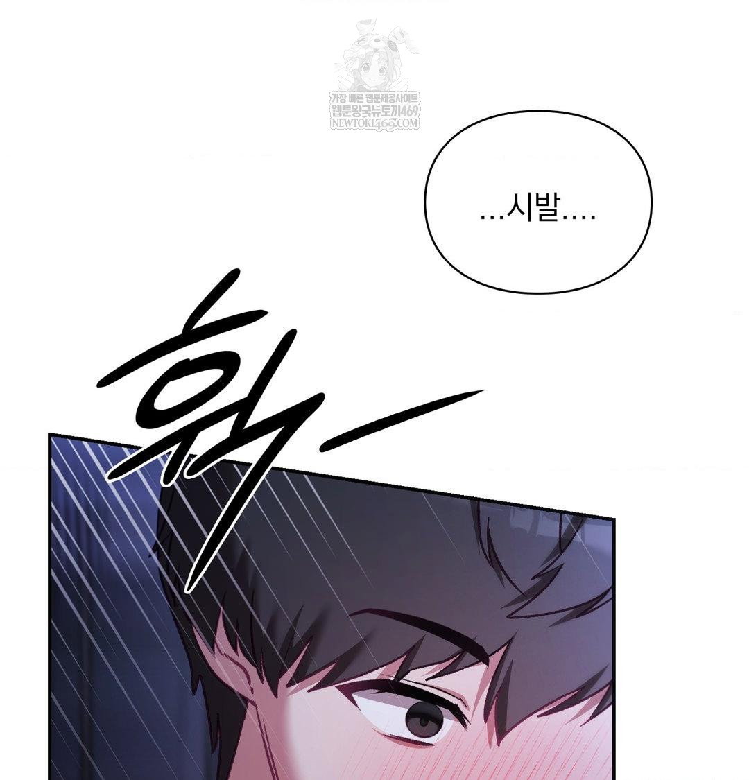the-circumstances-of-unrequited-love-raw-chap-23-168
