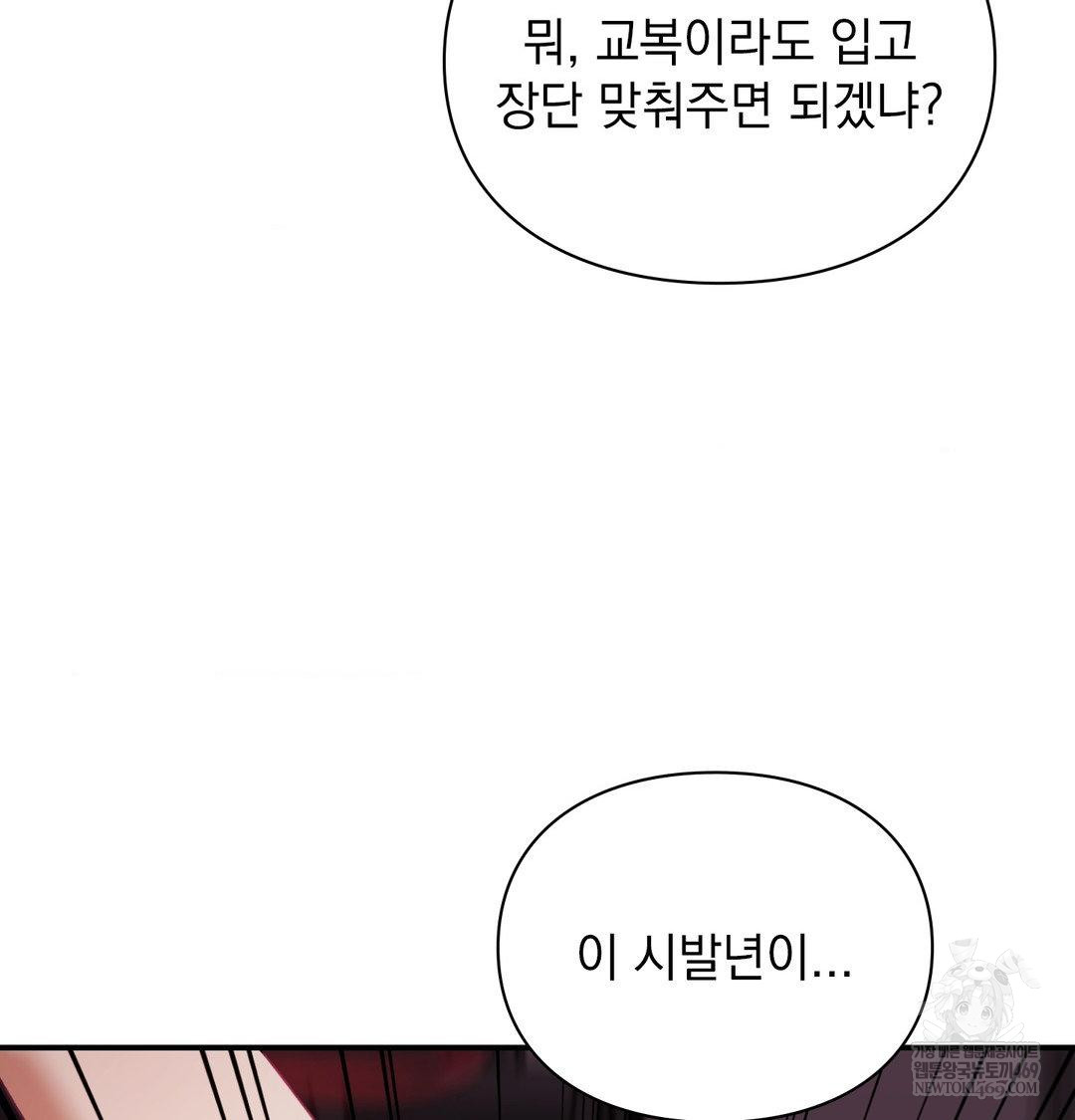 the-circumstances-of-unrequited-love-raw-chap-23-17