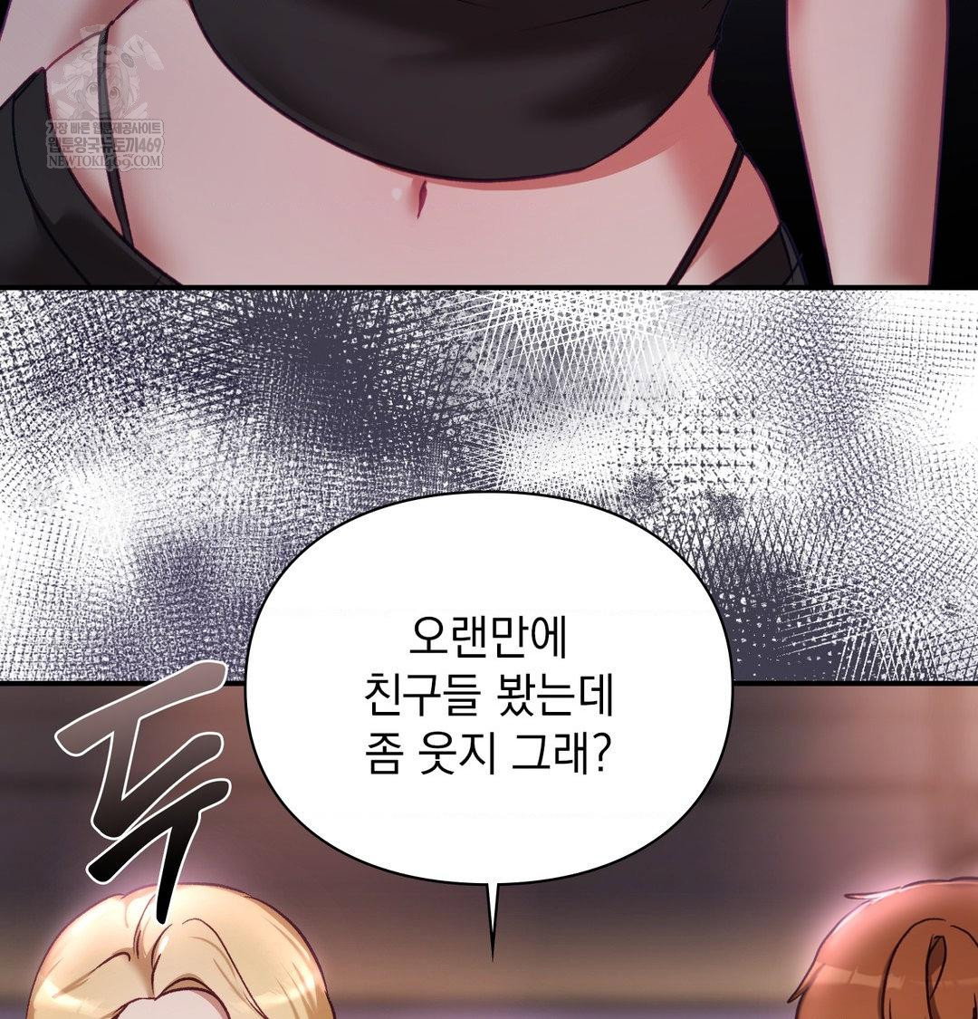 the-circumstances-of-unrequited-love-raw-chap-23-2