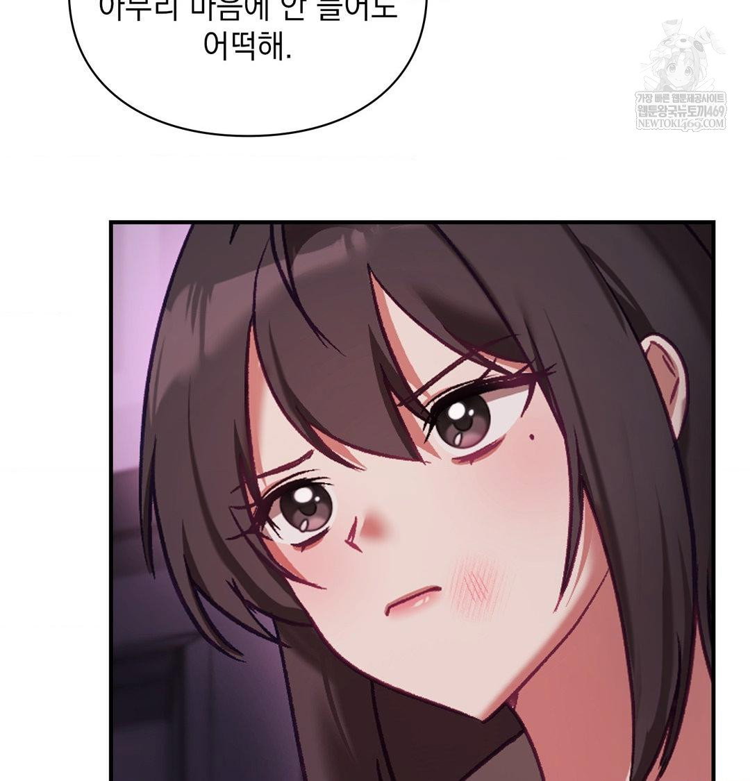 the-circumstances-of-unrequited-love-raw-chap-23-37