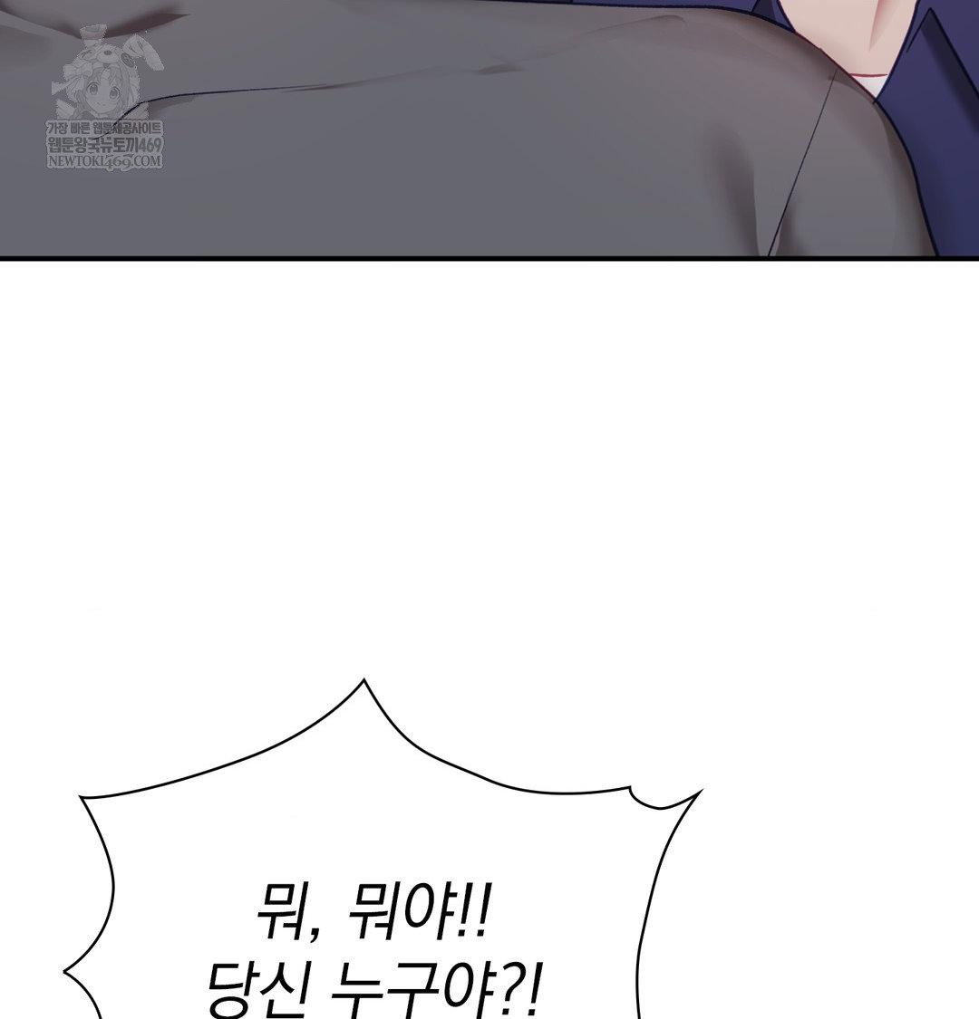 the-circumstances-of-unrequited-love-raw-chap-23-59
