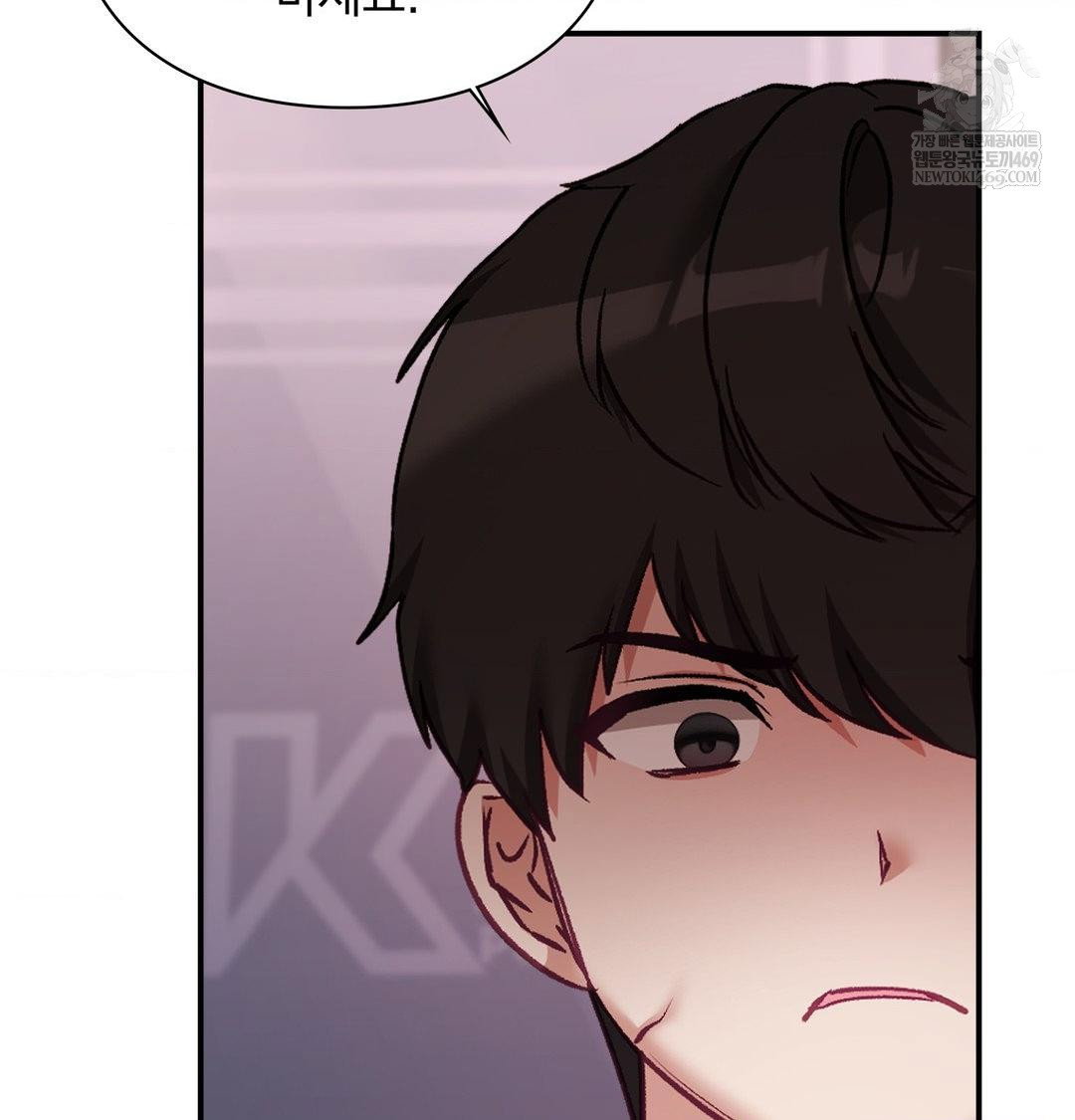 the-circumstances-of-unrequited-love-raw-chap-23-66