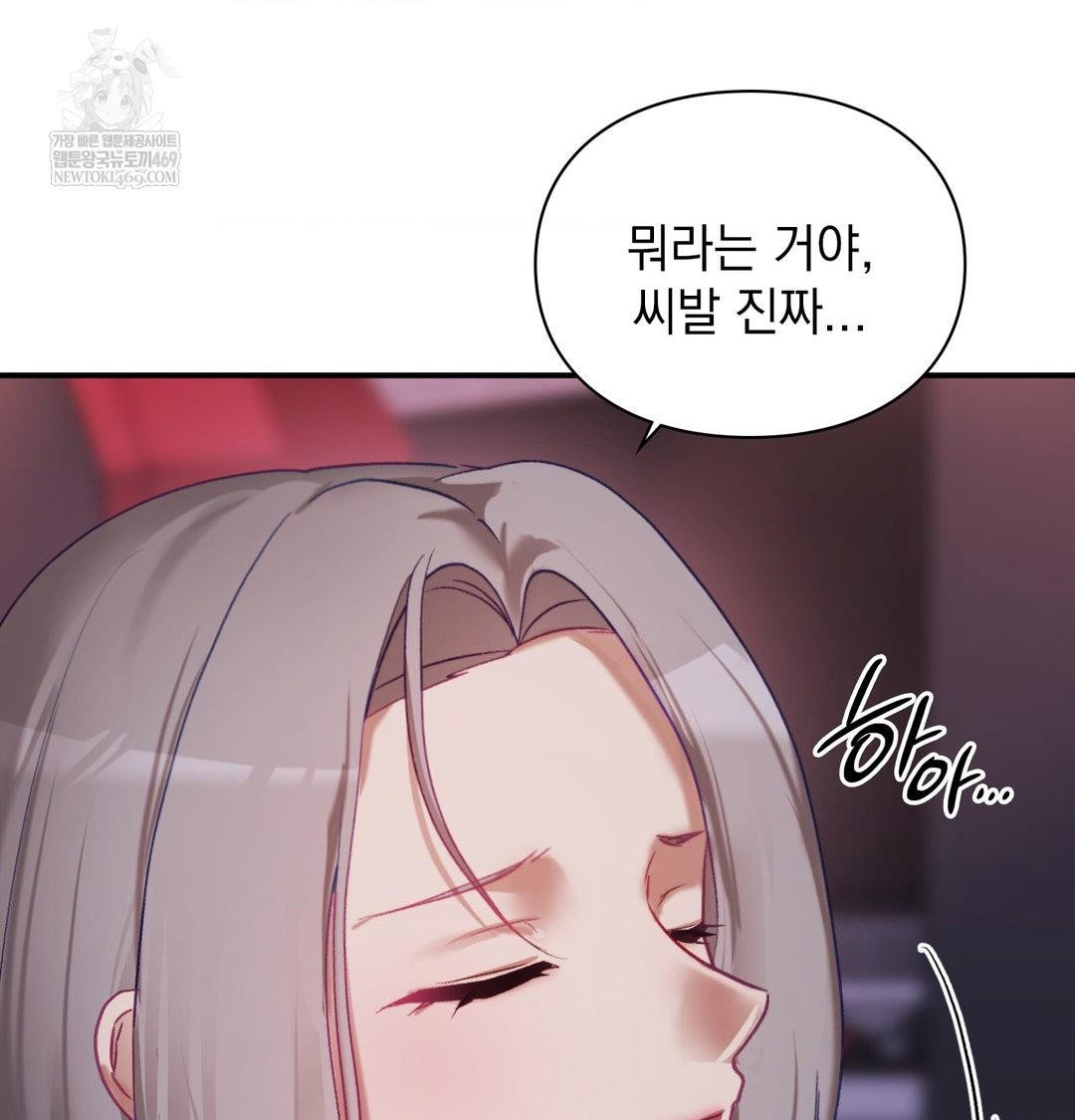 the-circumstances-of-unrequited-love-raw-chap-23-68