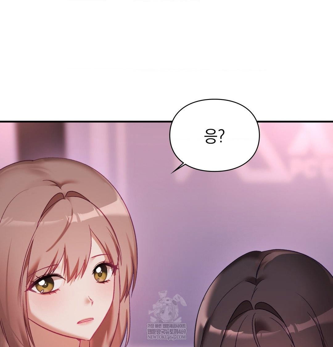 the-circumstances-of-unrequited-love-raw-chap-23-73