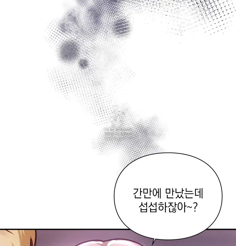 the-circumstances-of-unrequited-love-raw-chap-23-7