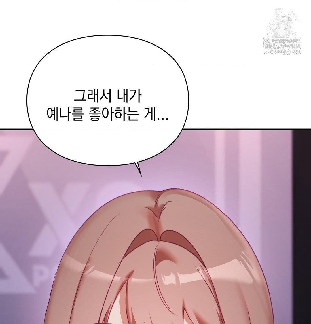 the-circumstances-of-unrequited-love-raw-chap-23-91