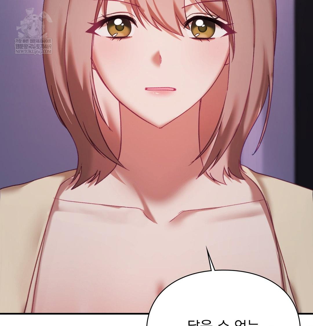 the-circumstances-of-unrequited-love-raw-chap-23-92