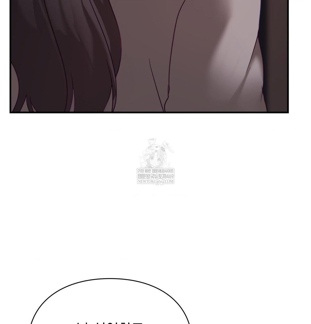the-circumstances-of-unrequited-love-raw-chap-23-95