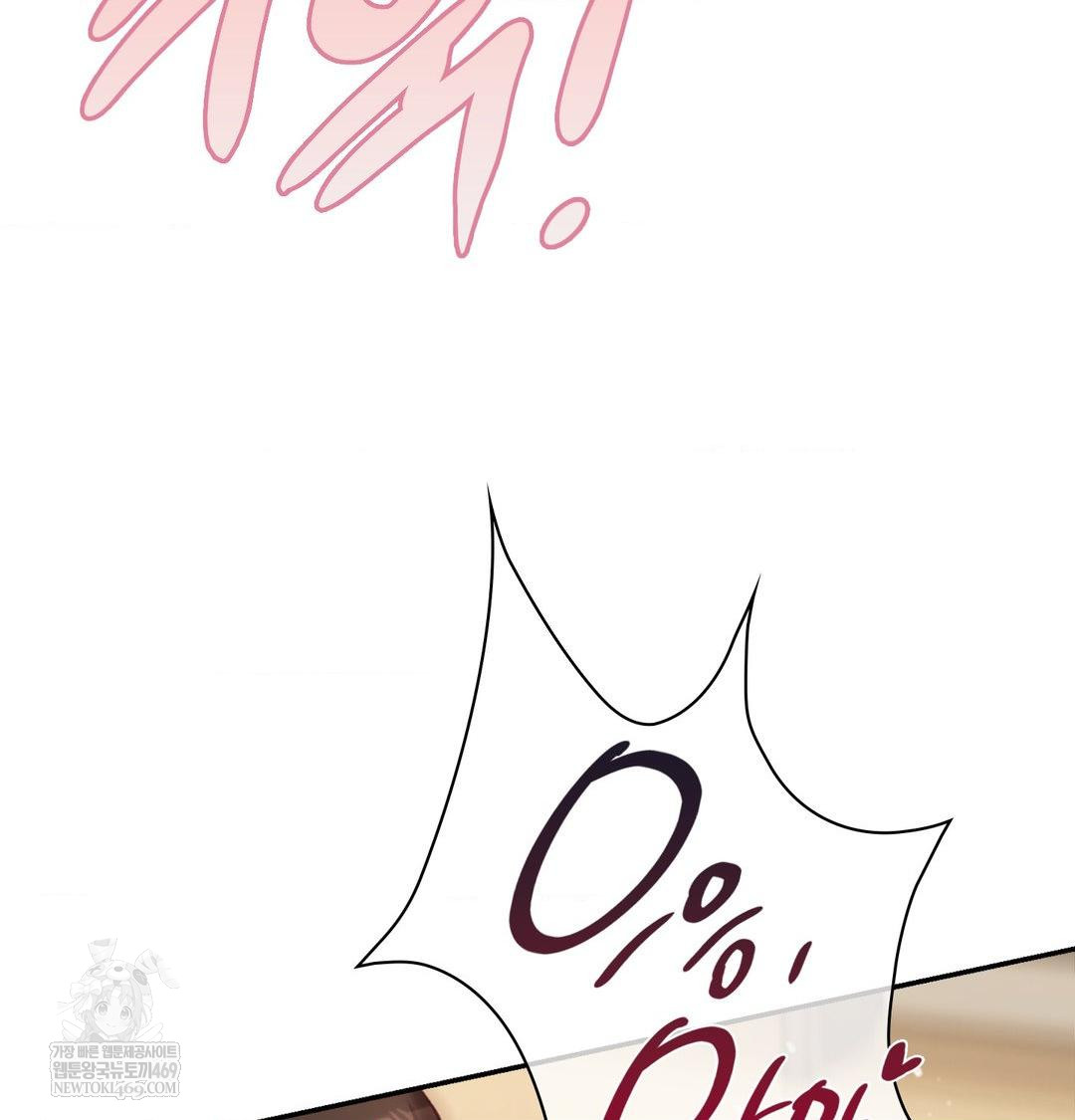 the-circumstances-of-unrequited-love-raw-chap-24-108