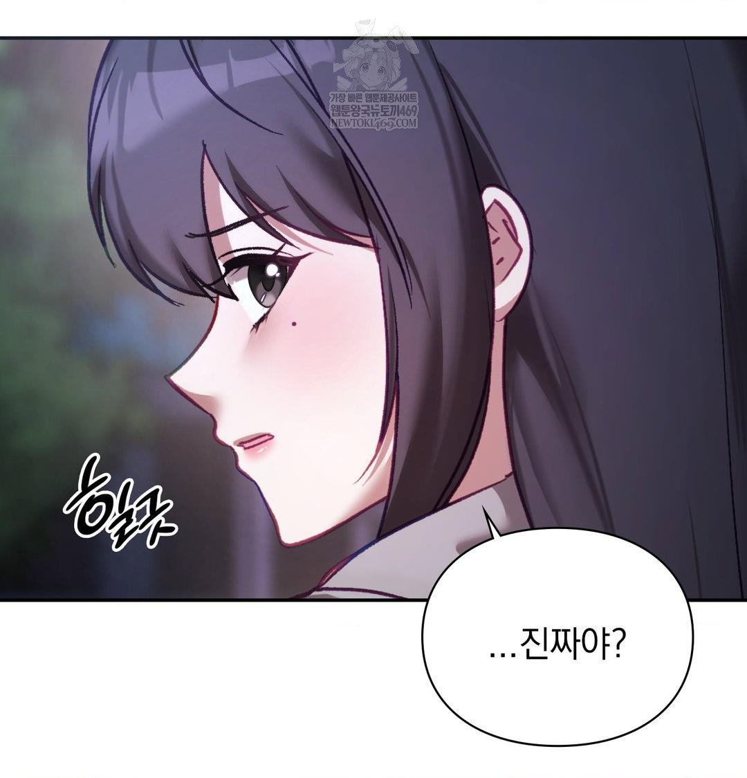 the-circumstances-of-unrequited-love-raw-chap-24-18