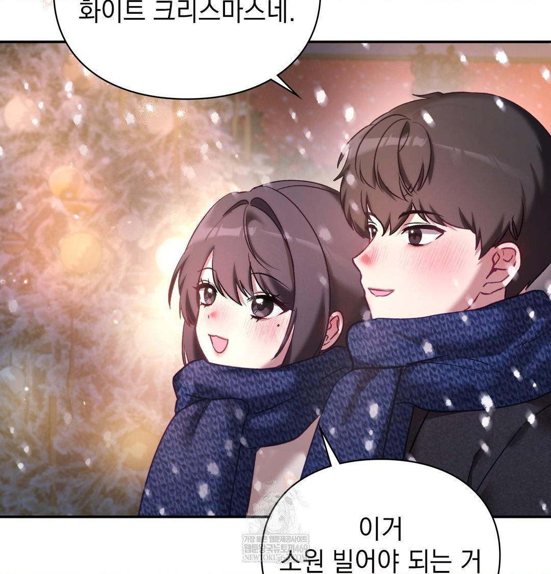the-circumstances-of-unrequited-love-raw-chap-24-221