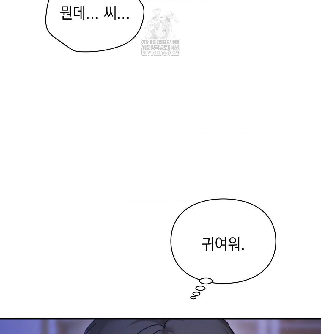 the-circumstances-of-unrequited-love-raw-chap-24-30