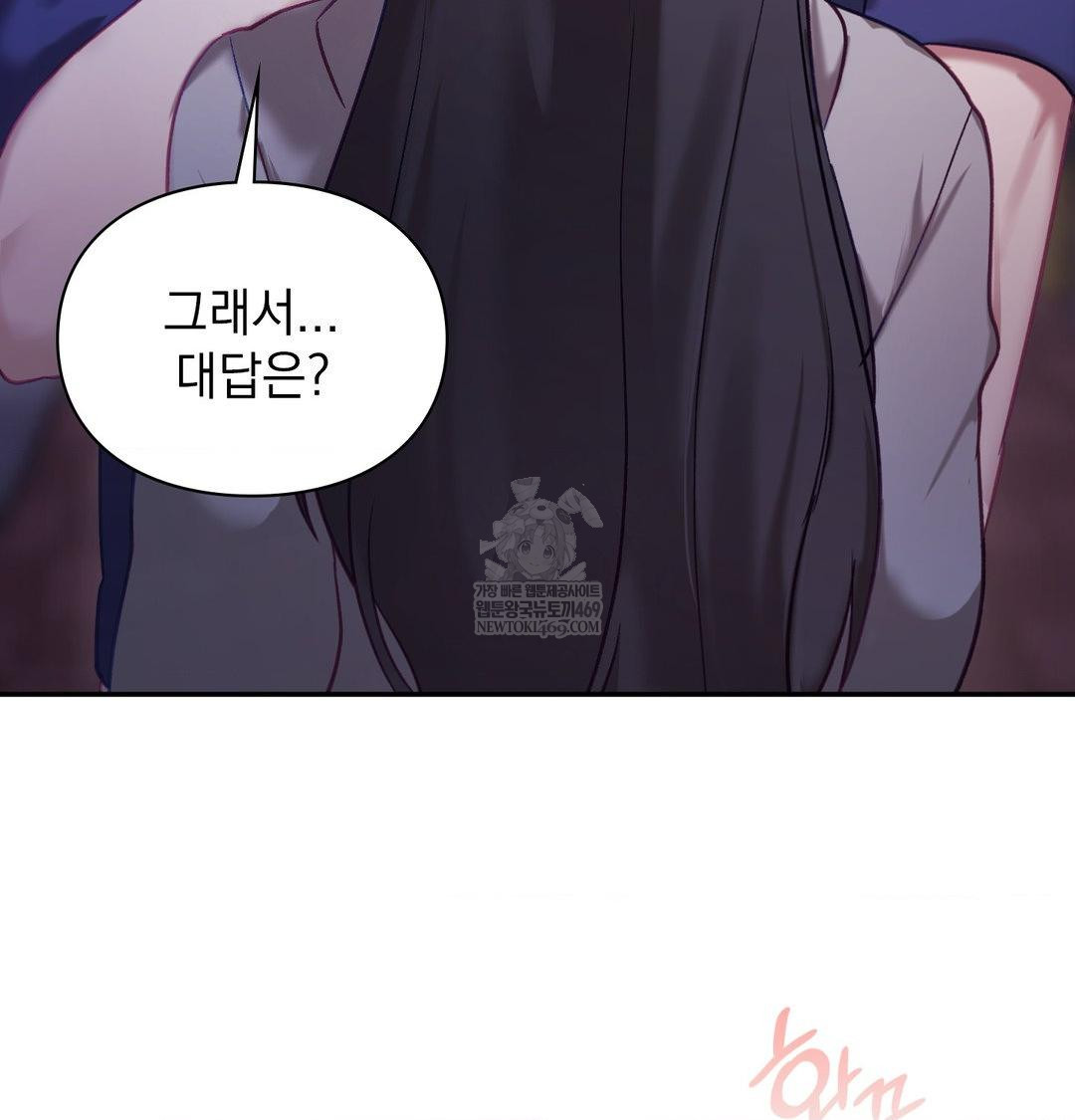 the-circumstances-of-unrequited-love-raw-chap-24-32