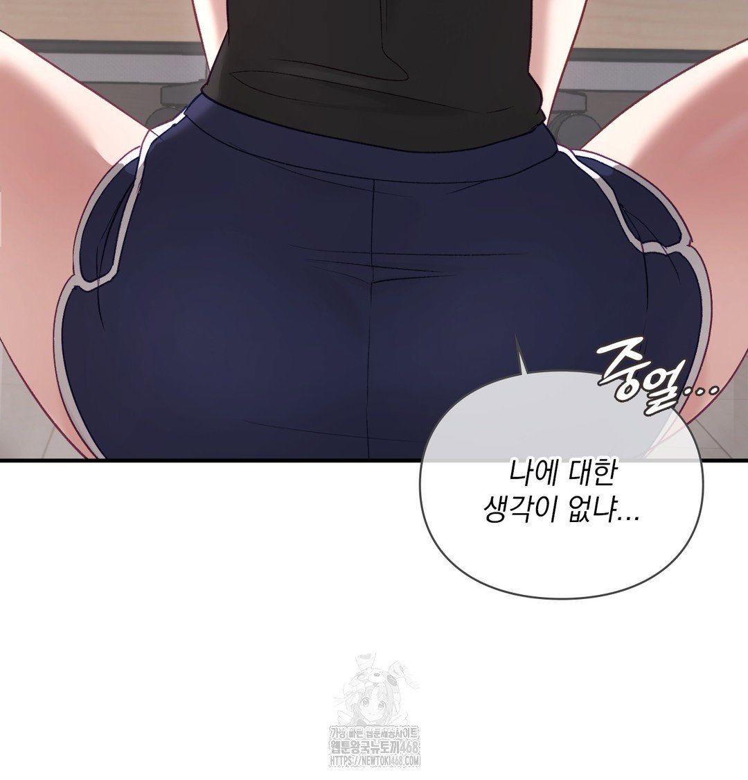 the-circumstances-of-unrequited-love-raw-chap-3-99