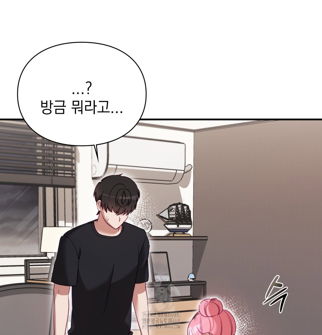 the-circumstances-of-unrequited-love-raw-chap-3-100