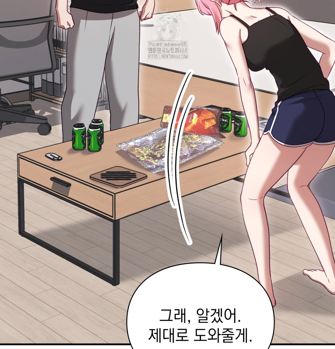 the-circumstances-of-unrequited-love-raw-chap-3-101