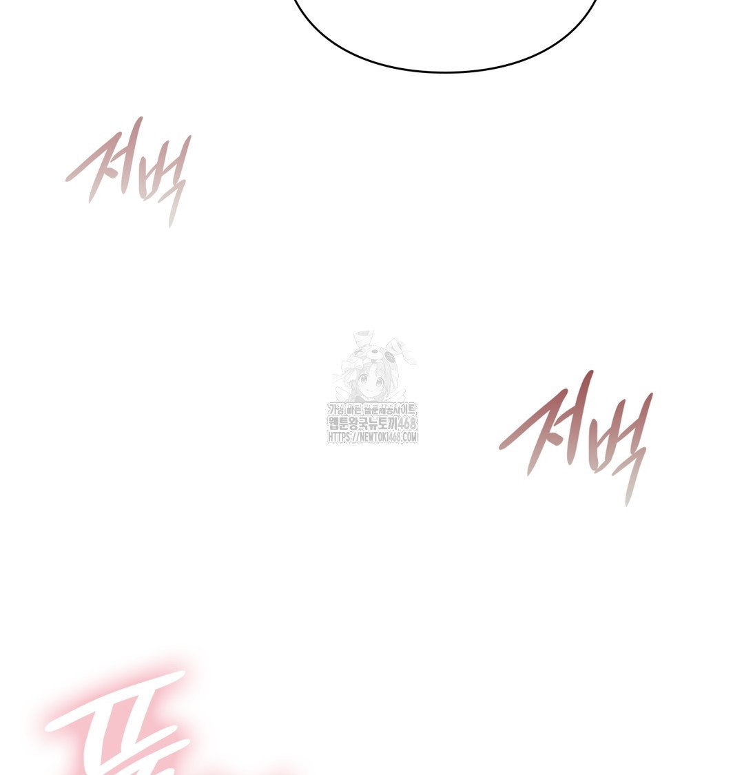 the-circumstances-of-unrequited-love-raw-chap-3-102
