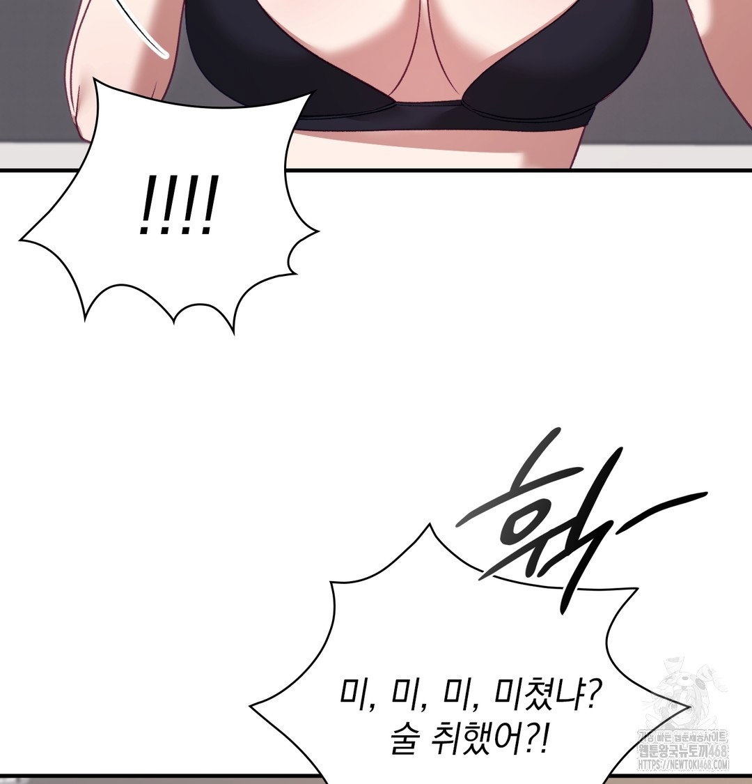 the-circumstances-of-unrequited-love-raw-chap-3-113
