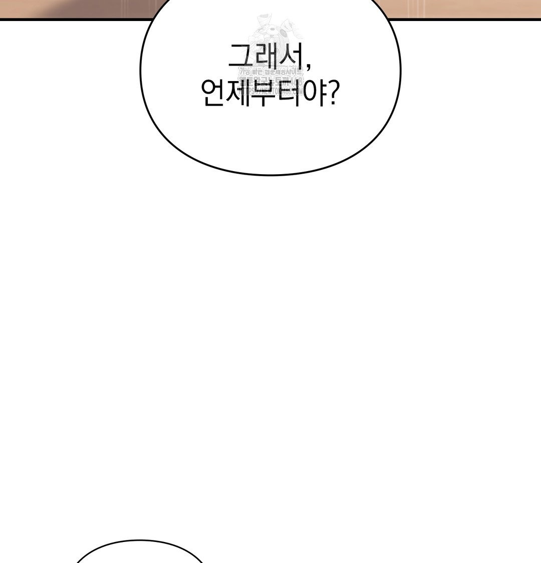 the-circumstances-of-unrequited-love-raw-chap-3-11