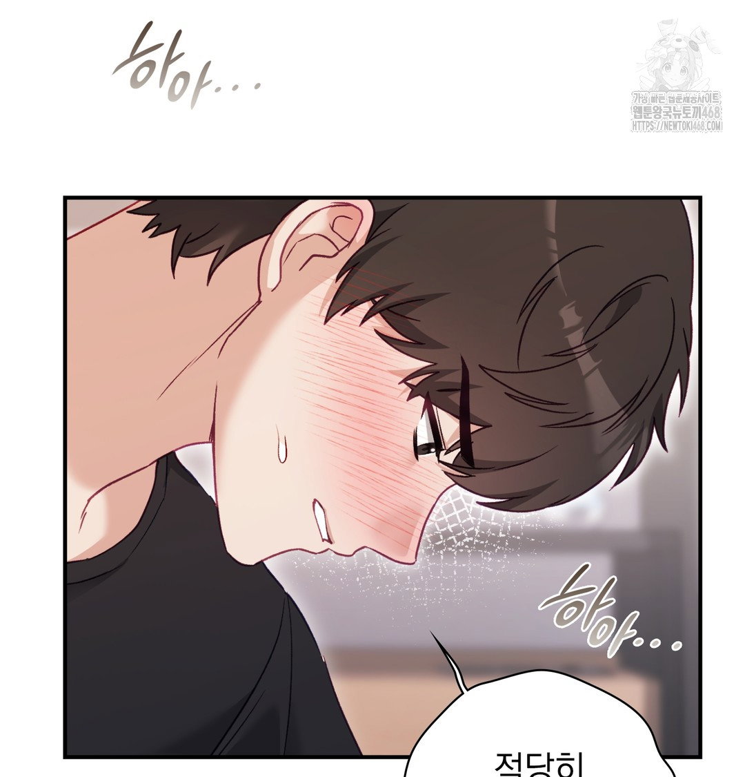 the-circumstances-of-unrequited-love-raw-chap-3-131