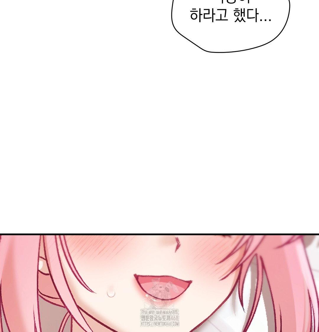the-circumstances-of-unrequited-love-raw-chap-3-132
