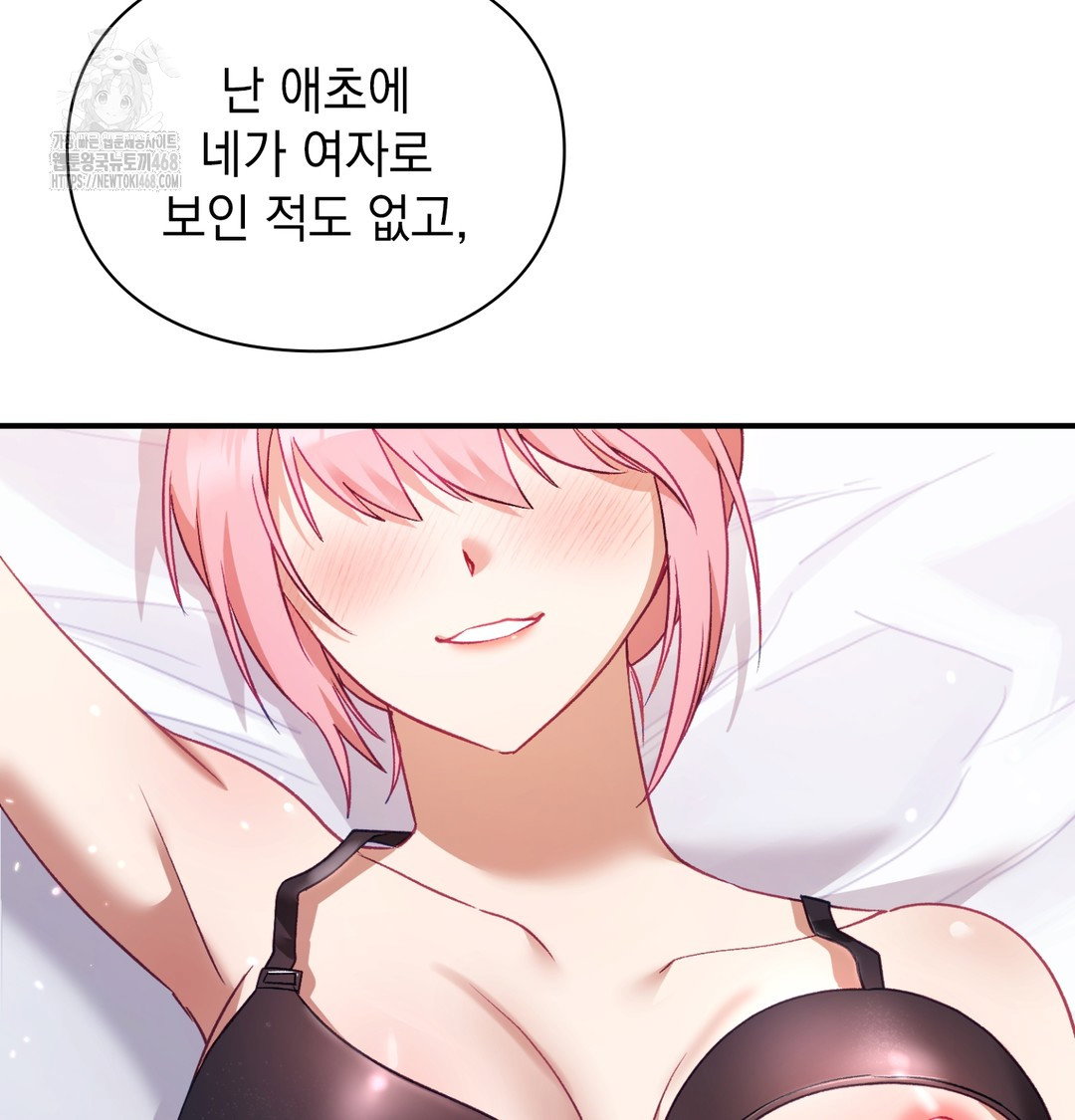 the-circumstances-of-unrequited-love-raw-chap-3-141