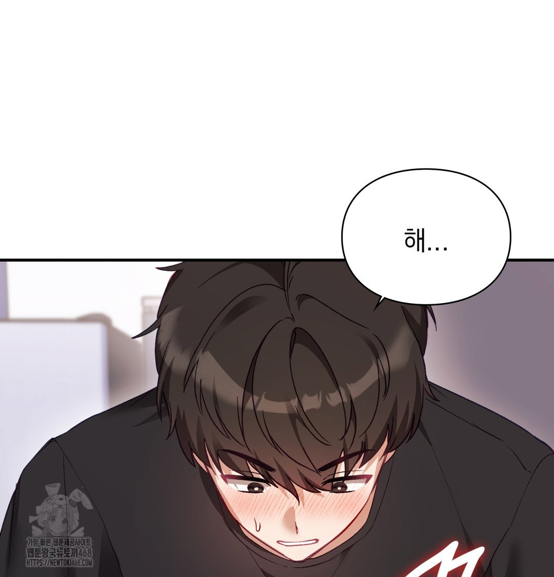 the-circumstances-of-unrequited-love-raw-chap-3-145