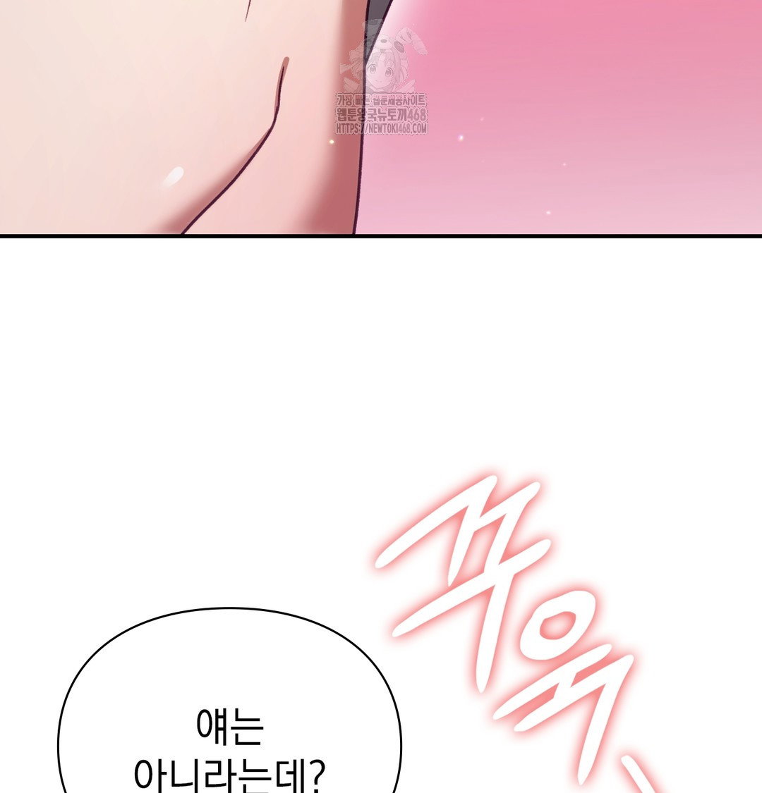 the-circumstances-of-unrequited-love-raw-chap-3-149
