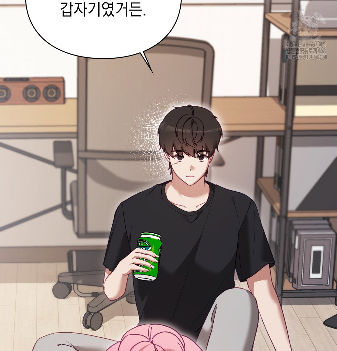 the-circumstances-of-unrequited-love-raw-chap-3-22