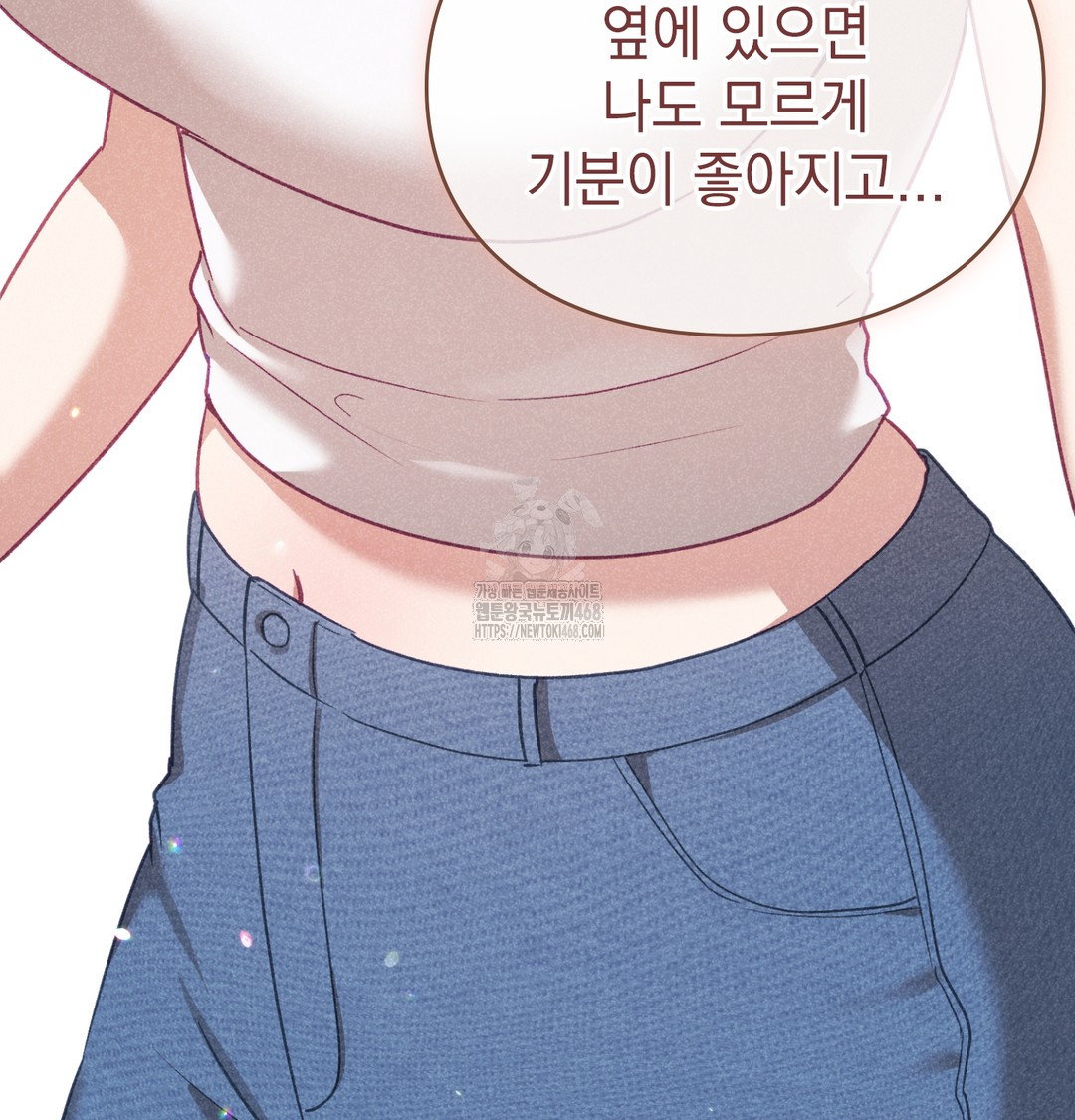 the-circumstances-of-unrequited-love-raw-chap-3-27