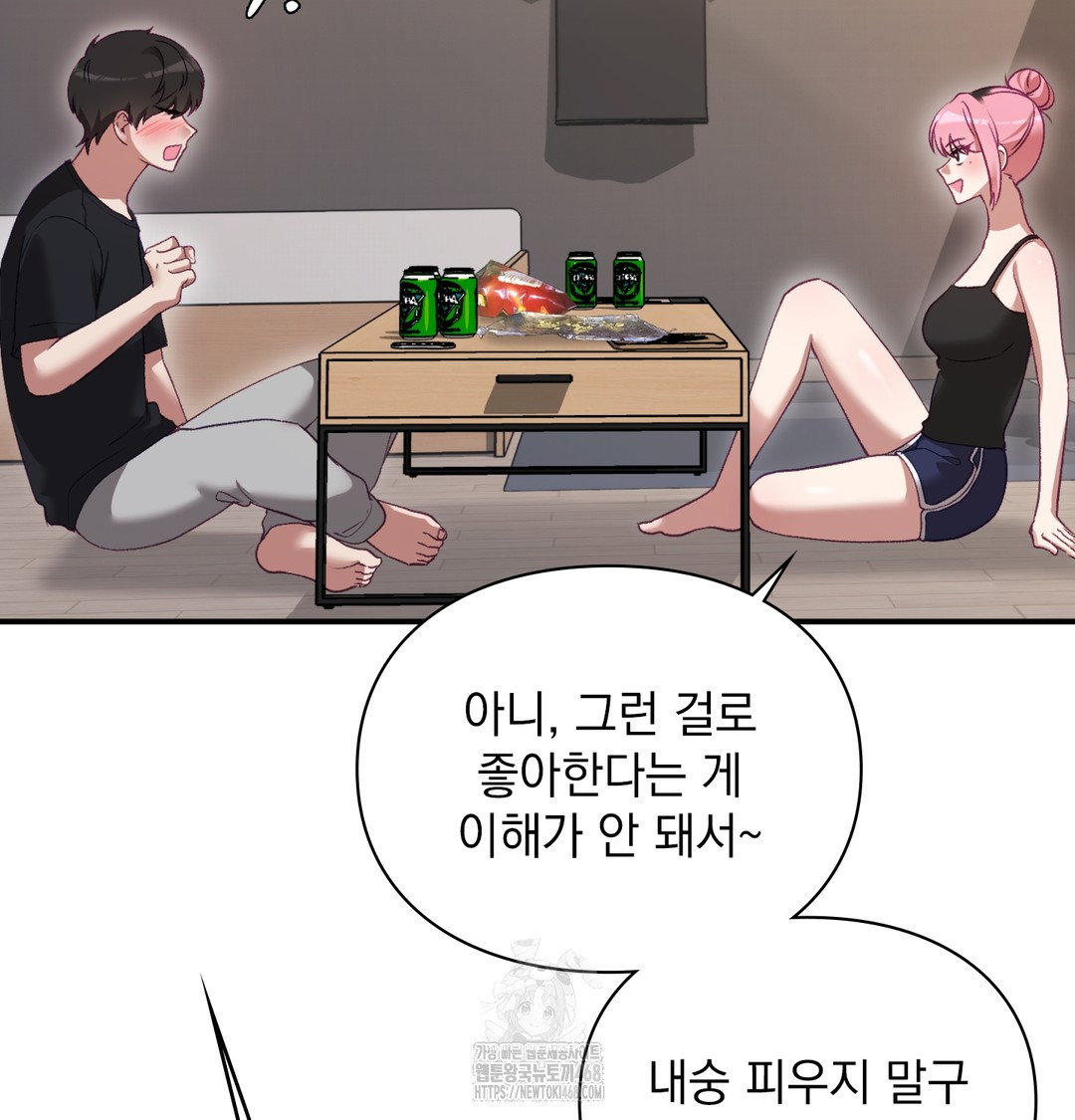 the-circumstances-of-unrequited-love-raw-chap-3-36