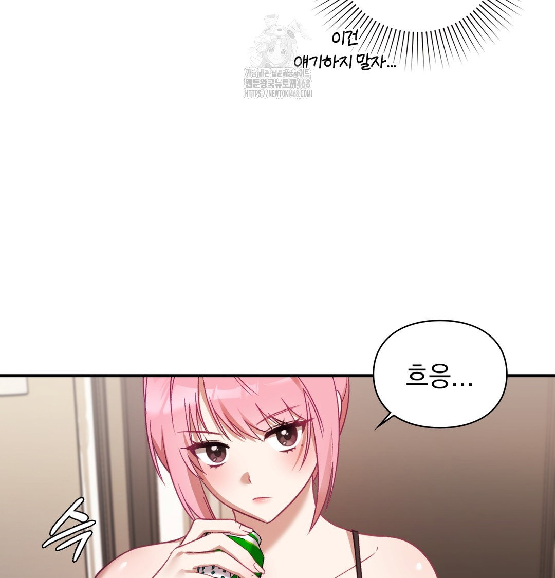 the-circumstances-of-unrequited-love-raw-chap-3-40