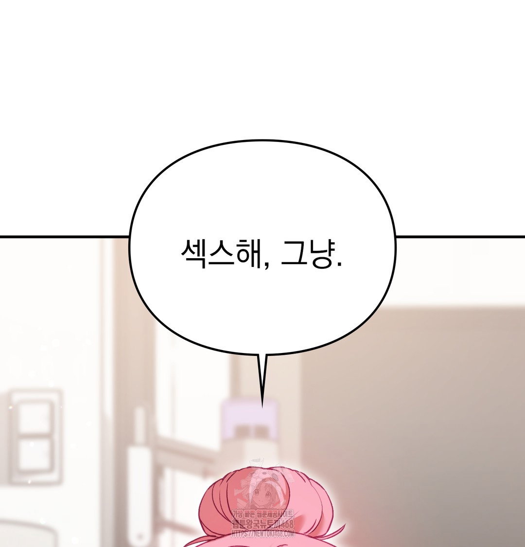 the-circumstances-of-unrequited-love-raw-chap-3-50