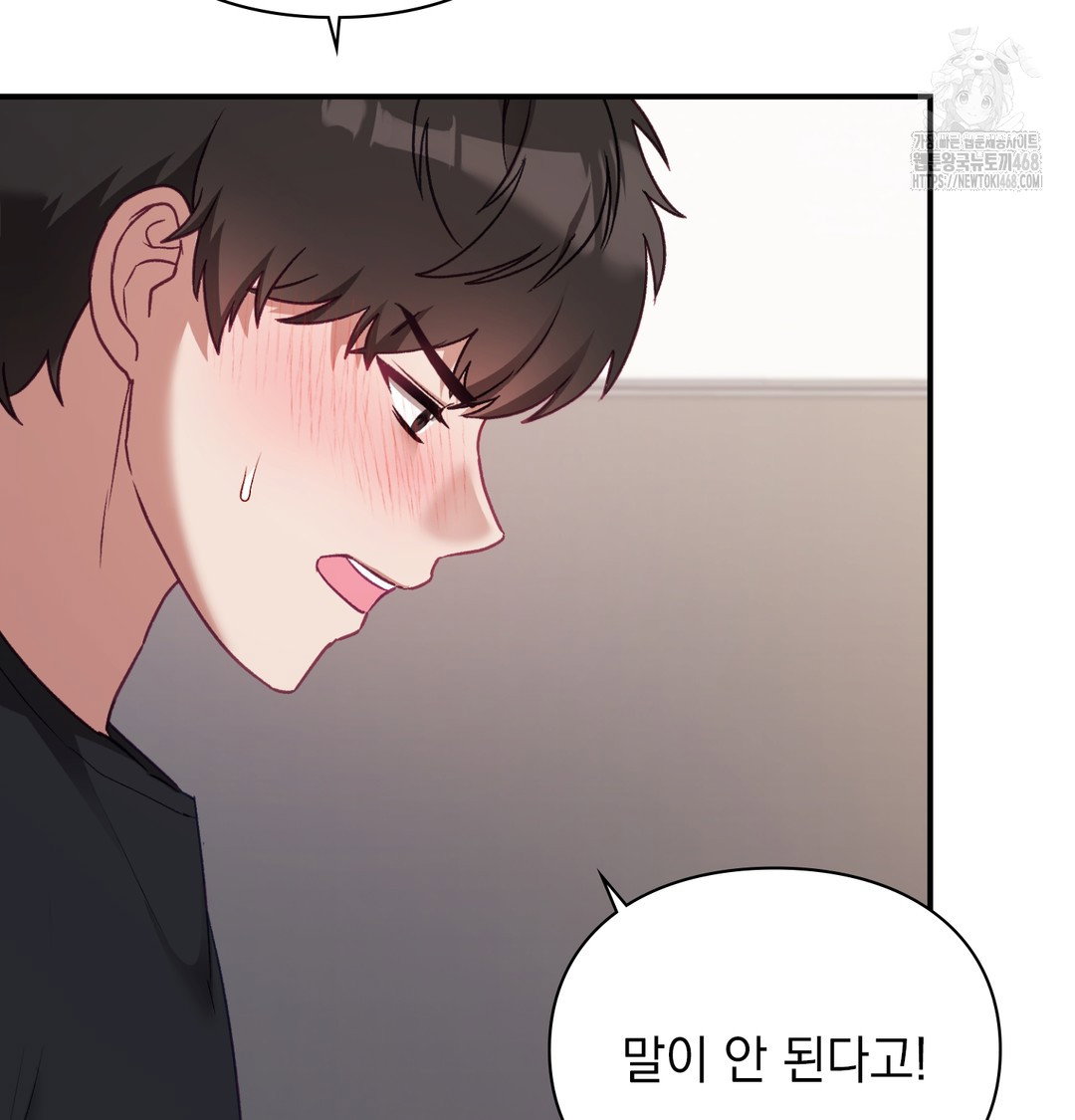 the-circumstances-of-unrequited-love-raw-chap-3-56