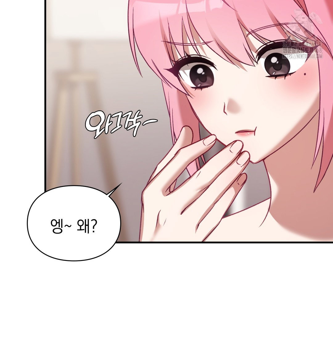 the-circumstances-of-unrequited-love-raw-chap-3-58