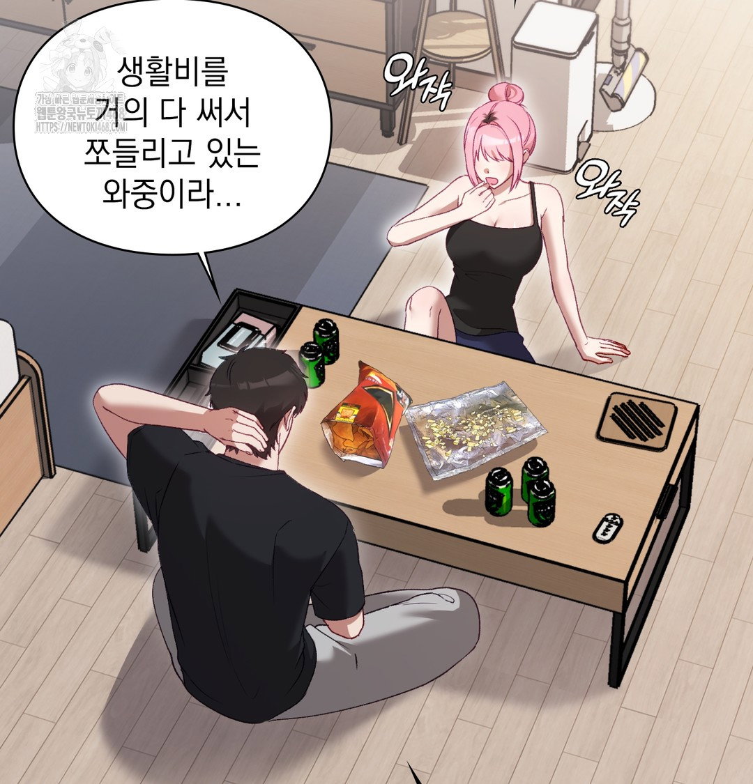 the-circumstances-of-unrequited-love-raw-chap-3-5