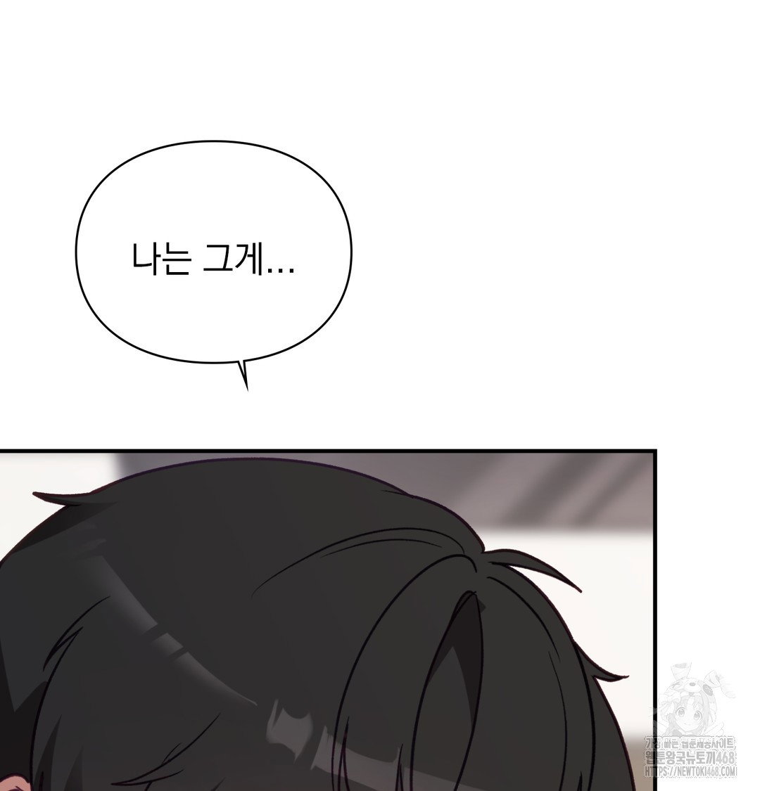 the-circumstances-of-unrequited-love-raw-chap-3-64