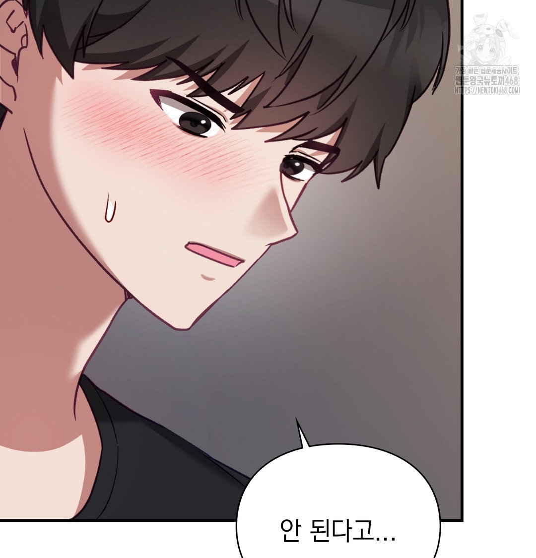 the-circumstances-of-unrequited-love-raw-chap-3-65