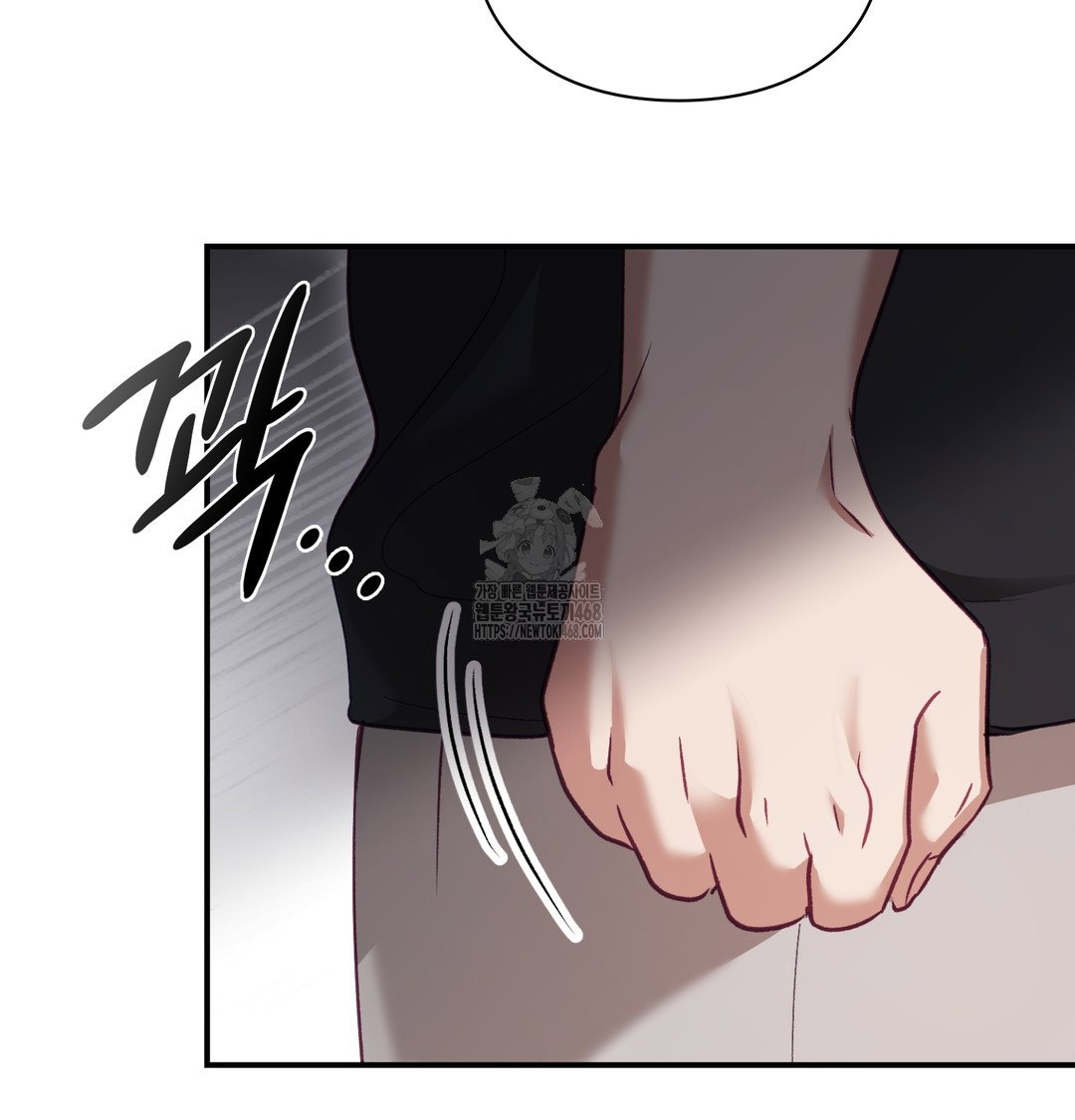 the-circumstances-of-unrequited-love-raw-chap-3-66