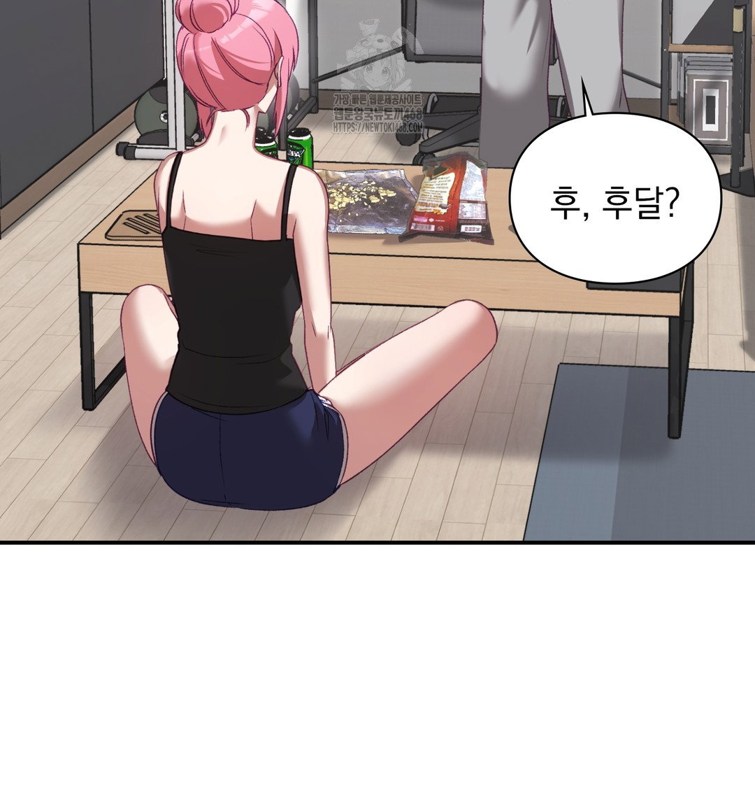 the-circumstances-of-unrequited-love-raw-chap-3-70