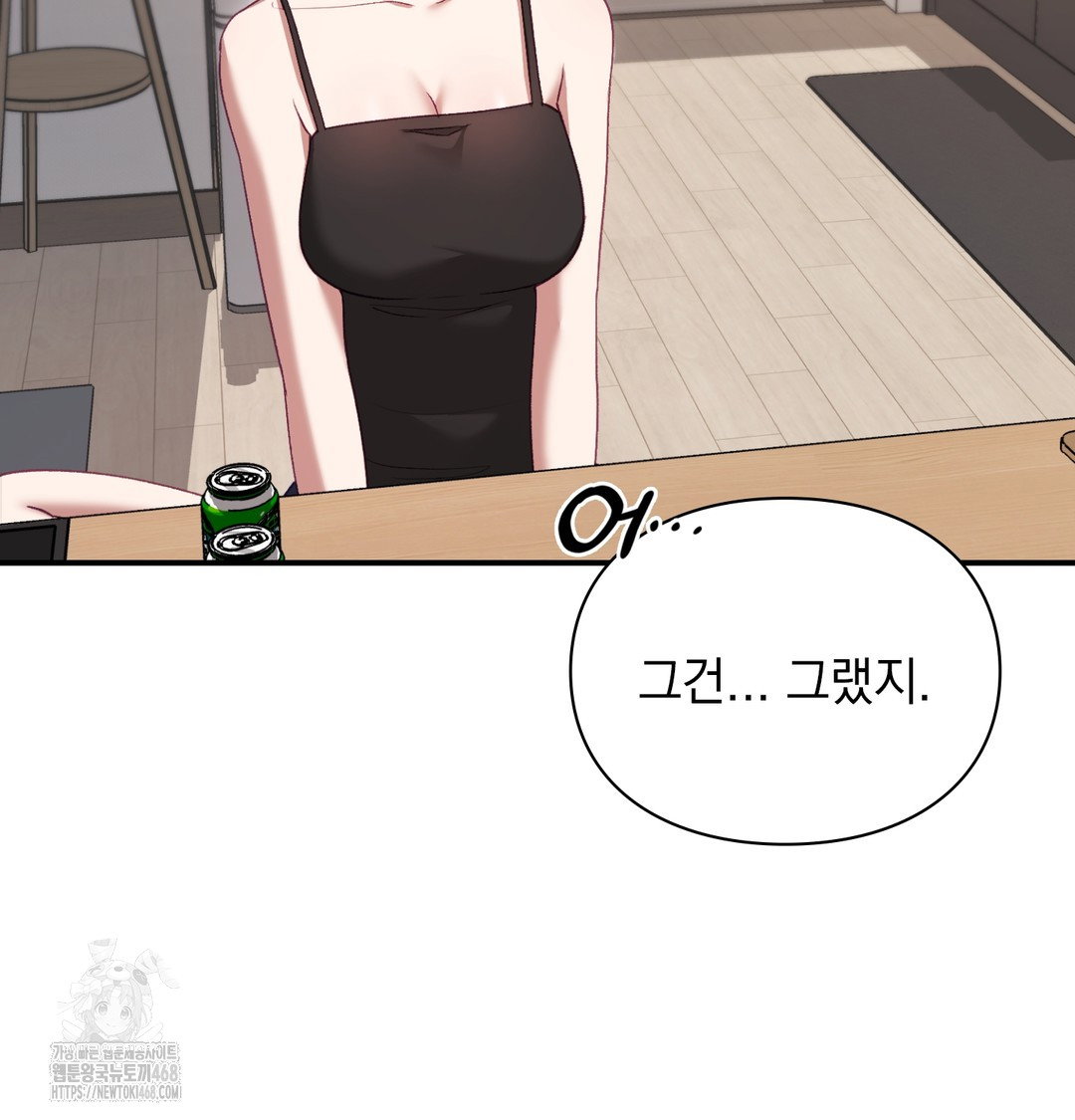 the-circumstances-of-unrequited-love-raw-chap-3-72