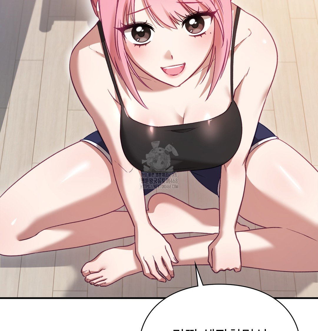 the-circumstances-of-unrequited-love-raw-chap-3-74