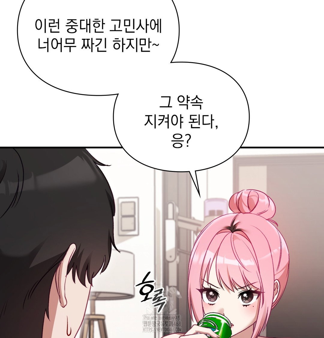 the-circumstances-of-unrequited-love-raw-chap-3-7