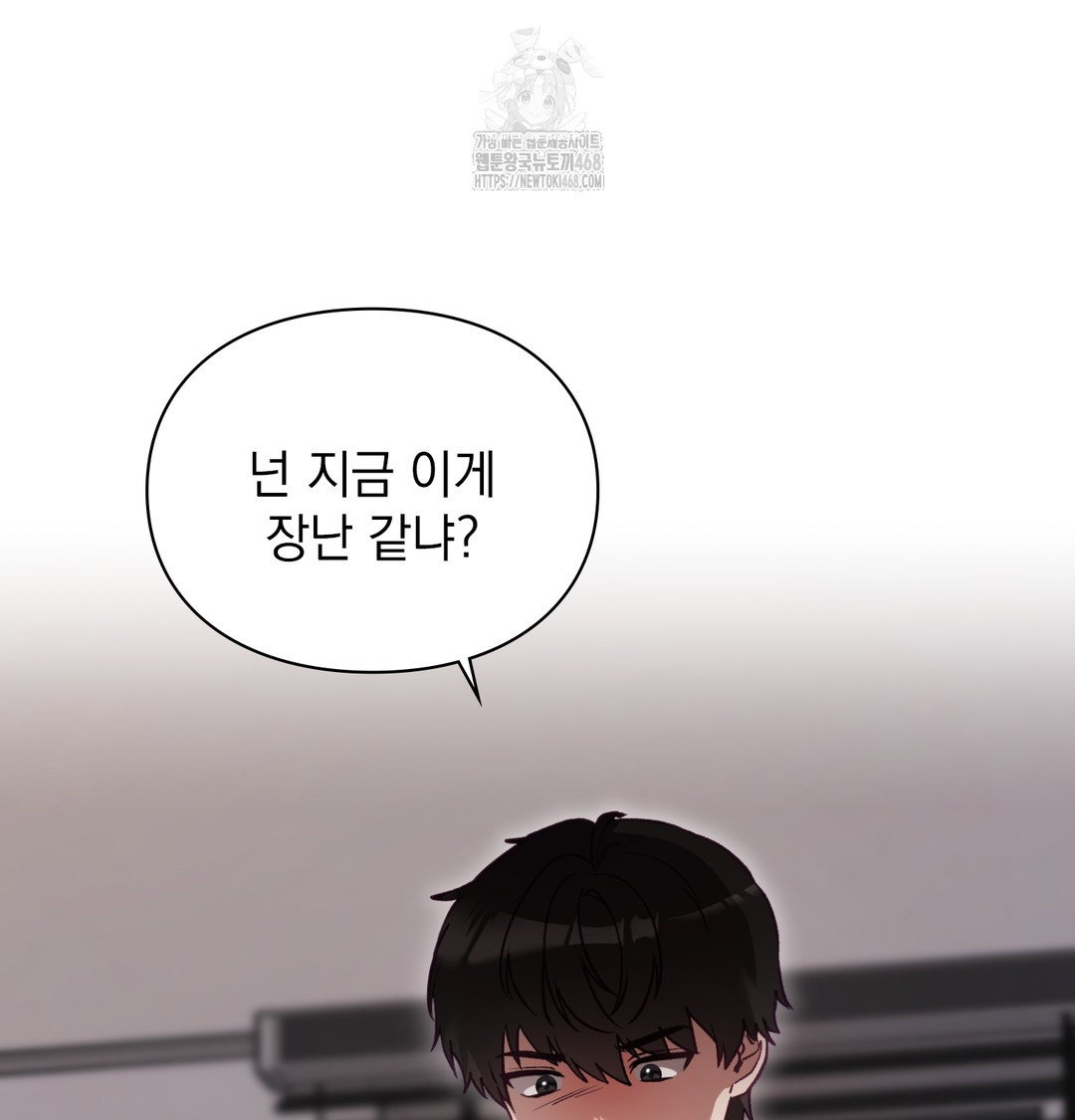 the-circumstances-of-unrequited-love-raw-chap-3-79