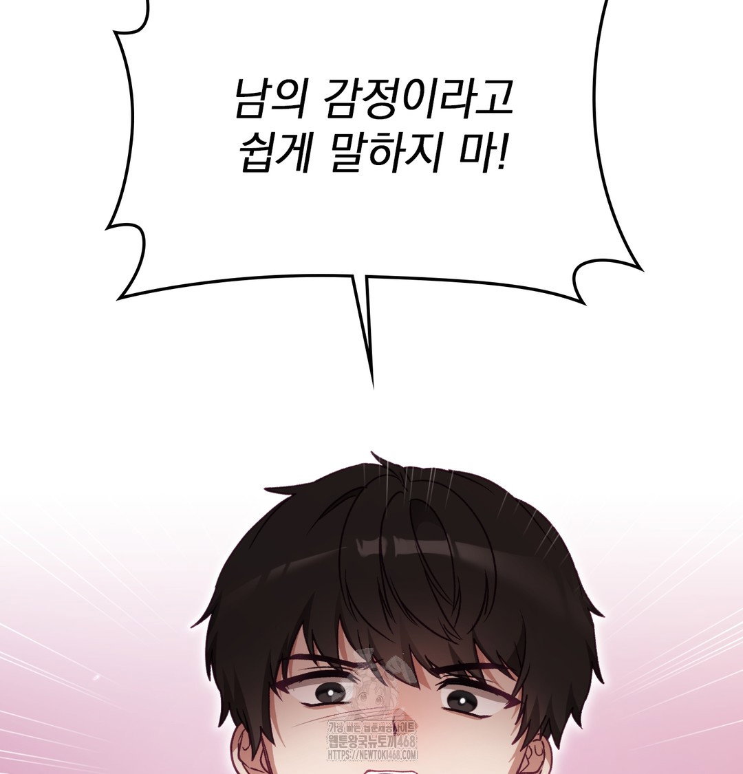 the-circumstances-of-unrequited-love-raw-chap-3-84