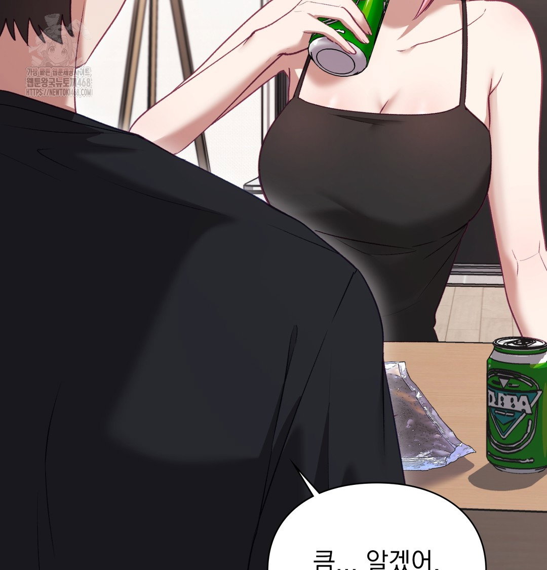 the-circumstances-of-unrequited-love-raw-chap-3-8