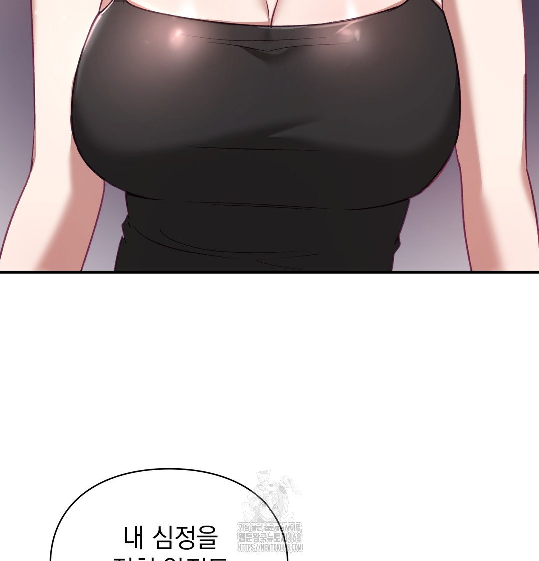 the-circumstances-of-unrequited-love-raw-chap-3-94
