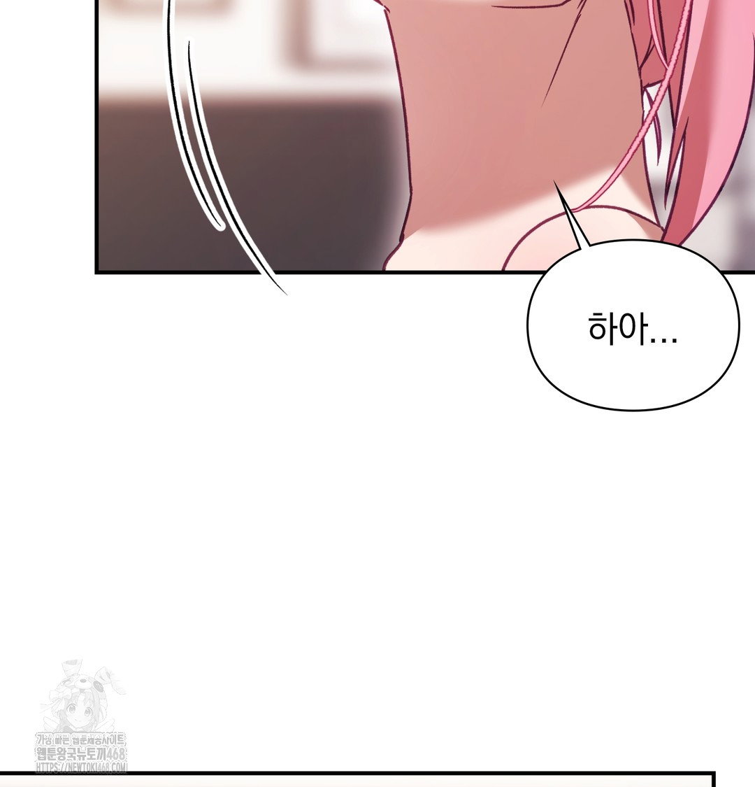 the-circumstances-of-unrequited-love-raw-chap-4-99