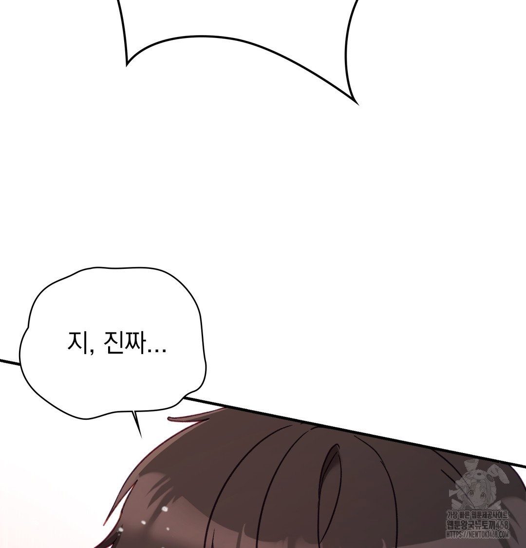the-circumstances-of-unrequited-love-raw-chap-4-107